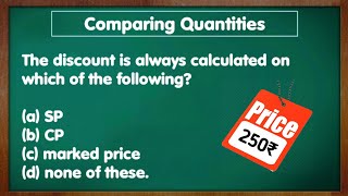 Class 8 Maths Chapter 8 Comparing Quantities MCQ | Maths chapter 8 Mcq Class 8