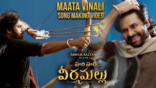 MAATA VINALI - Song Making Video | Hari Hara Veeramallu | Pawan Kalyan | Nidhi Agarwal | Mana Power