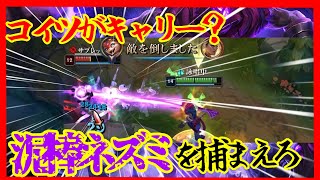 【ミッド・マルザ】キャリー枠なんてウルトで捕まえれば勝ちでしょ？ｗｗｗ　#leaugeoflegends   #lol #ロル  #ゆっくり実況 #爆笑