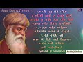 best of bhai mandeep singh ji hazuri ragi shri darbar sahib । audio jukebox । agam recordz