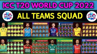 ICC T20 World Cup 2022 All Teams Final Squad | All Teams Full and Final Players List World Cup 2022