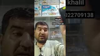 iphone 12 Mini Rs.80000 Sher Shah General Godam Mobile Market Karachi