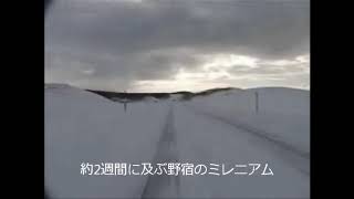 redな一日　2000年冬の北海道をバイクで走る