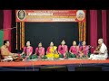 sangeetham nagumomu ganaleni composed by thyagaraja ನಗುಮೋಮು ಆಭೇರಿ ರಾಗದ ಕೃತಿ