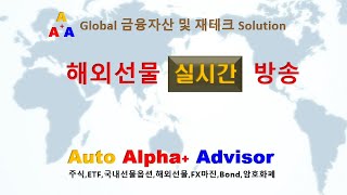 0623 해외선물 Oil Gold Nasdaq 수익극대화