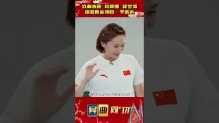 戏曲演员挑战平衡木 轻盈上木 不愧是练家子👍#异曲同“功” | 中华戏韵