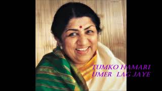 Tumko Hamari Umar Lag Jaye | Lata Mangeshkar | Ayee Milan Ki Bela Songs | Rajendra Kumar, Saira Banu