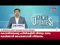 ലൈംഗിക ബന്ധത്തിന് വഴങ്ങിയില്ല ചുറ്റിക കൊണ്ട് തലക്കടിച്ചു ചോറ്റാനിക്കരയിൽ സംഭവിച്ചത് chottanikara