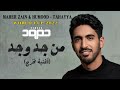 Maher Zain & Humood - Tahayya | World Cup 2022 | ماهر زين و حمود الخضر - تهيّا