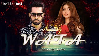 Wafa | Teaser | Coming Soon | Kinza Hashmi | Danish Taimoor | Haal be Haal Entertainment | New Drama