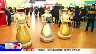 2016.01.31開放新中國完整版　2020機器人當道　創十億人民幣商機