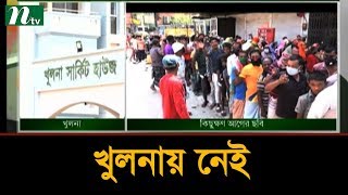 খুলনায় করোনা রোগী পাওয়া যায়নি