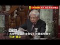 【速報】「共同親権」導入を柱とした改正民法が成立｜tbs news dig