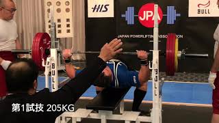 2017ジャパンクラシックベンチプレス選手権大会 Raw bench press 54yo