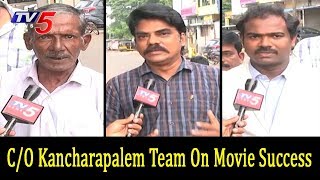 C/O Kancharapalem Team Response On Movie Success | TV5 News