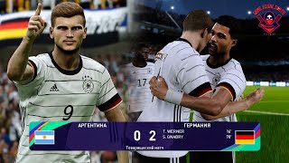 Argentina - Germany  |  Gnabry and Verner scored | Game Highlights (PES 2021)
