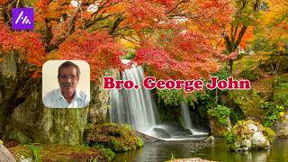 പ്രഭാത ധ്യാന ചിന്ത - 398 || Bro. George John Indore || Athmamithram Brethren Doctrinal Media