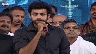 Varun Tej Emotional Speech @ Mukunda Audio Launch Live - Pooja Hegde, Srikanth Addala