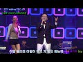 주세훈 비벼요 금영90568 2017 11 전국 top10 가요쇼.b.h 골키퍼 영상