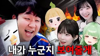 채팅이 금지 된 아봉서버, 오늘 섭종이라고? 봉인 풀게ㅋㅋㅋㅋㅋ