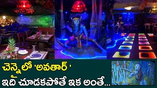 Avatar Cafe in Chennai || DON'T Miss To Watch || Oneindia Telugu