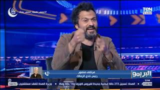 خناقة على الهواء بين مرتضى منصور وإبراهيم سعيد وانفعال قوي بسبب اختلاف في وجهات النظر