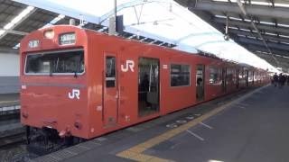 大阪環状線発車メロディ 全19駅コレクション