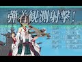 艦これ17夏イベ「西方再打通！欧州救援作戦」　e3甲ラスダン