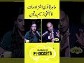 Ashtar Ausaf | Samaa Podcast | SAMAA TV