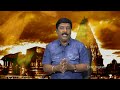 பேட்டை pettai பெயர் வந்தது எப்படி ஊரும் பேரும் ep03