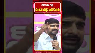 పెద్ద ప్లానే - Padi Kaushik Reddy