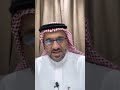 مهارات الوسيط العقاري بعنوان الطريقة الاحترافية للعمل مع المكاتب العقارية عن بعد . أ سعد الشايقي