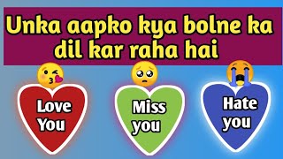 choose one number | love quiz | love quiz game today | love quiz status | #love game