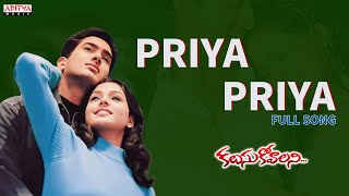 Priya Priya Full Song II Kalusukovalani Movie Songs II Uday Kiran || Devi Sri Prasad