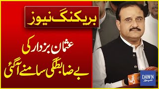 Shocking Revelation: Usman Buzdar’s Irregularity Exposed | Breaking News | Dawn News