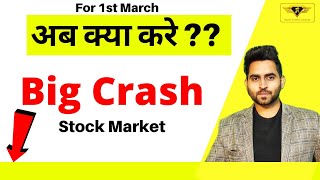 Bloodbath in Nifty - Banknifty II Why Stock Market Crashed Today ??