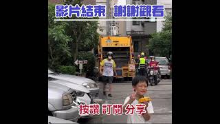 ep259.｜桃園市環境管理處八德區第21條路線垃圾車KEP-3822資收車KED-0157清運作業‼️【未播音】#shorts(請勿檢舉)