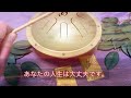 【1分で金運アップ】「今」絶対見て下さい。叫びたくなるほど嬉しい事が起こります！弁財天様ありがとうございます。金運が上がる音楽・運勢が上がる波動【8月19日 月 ・金運上昇祈願】