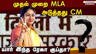 டில்லிக்கு மீண்டும் ஒரு பெண் முதல்வர்! நாளை பதவி ஏற்பு | Delhi CM | Rekha Gupta | Bjp