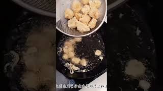 #dou上热门 秋天的第一锅栗子怎么做才好吃呢？水煮，还是糖炒？试试这个拔丝板栗吧！香甜软糯，又好吃。#板栗#你们吃过吗 #美食教程 #美食 @DOU+小助手 @抖音小助手