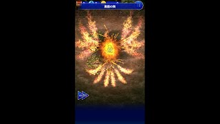 【FFRK】マッシュ必殺技『鳳凰の舞』