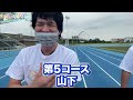 【大人の本気】エフヨコリポーター陣でガチ50m走やってみた！！！【kanagawa subaru presents shonan king report】