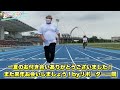 【大人の本気】エフヨコリポーター陣でガチ50m走やってみた！！！【kanagawa subaru presents shonan king report】