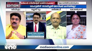 മോഷ്ടിച്ച ആയുധം തിരിച്ചുതരണമെന്ന് രാജ്യത്തിന്‍റെ അഭിമാനമായ സൈന്യത്തിന് പോസ്റ്റർ അടിക്കേണ്ട ഗതികേടാണ്