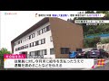 静岡市の特養　職員も大量退職へ　理事「再建目指す」も先行き見えず