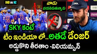 Kane Williamson Comments On Team India Dangerous Player|NZ vs IND T20 Series Updates|Filmy Poster