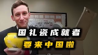 捐赠二战相册的埃文·凯尔要来中国了