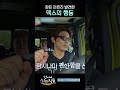 티벤 선정 베스트 드라이버 1위 김덱스 언니네산지직송