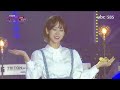 ubc 윱씨 전국top10가요쇼 서지오 이애란 김혜연 이대원 정정아 하이량 강진