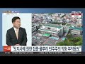 초대석 지자체장에게 듣는다 오영훈 제주도지사 연합뉴스tv yonhapnewstv